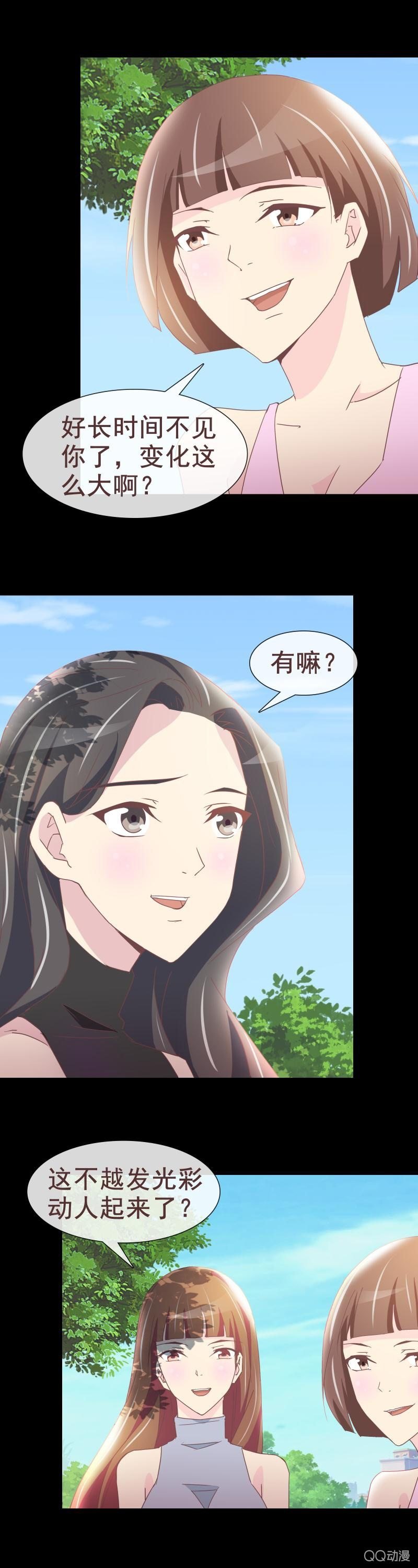 有钱让人羡慕