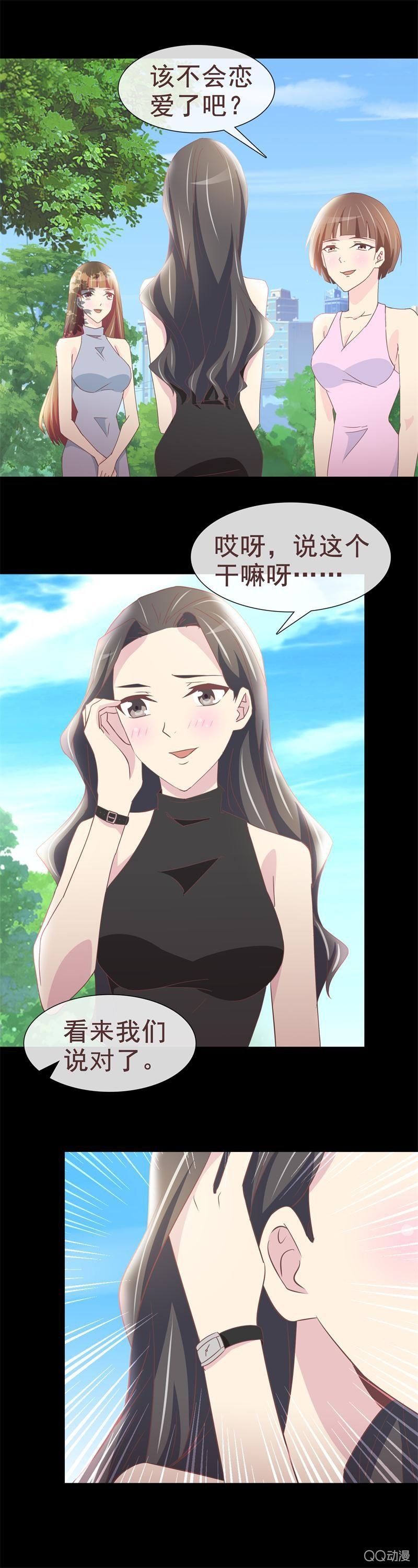 有钱让人羡慕