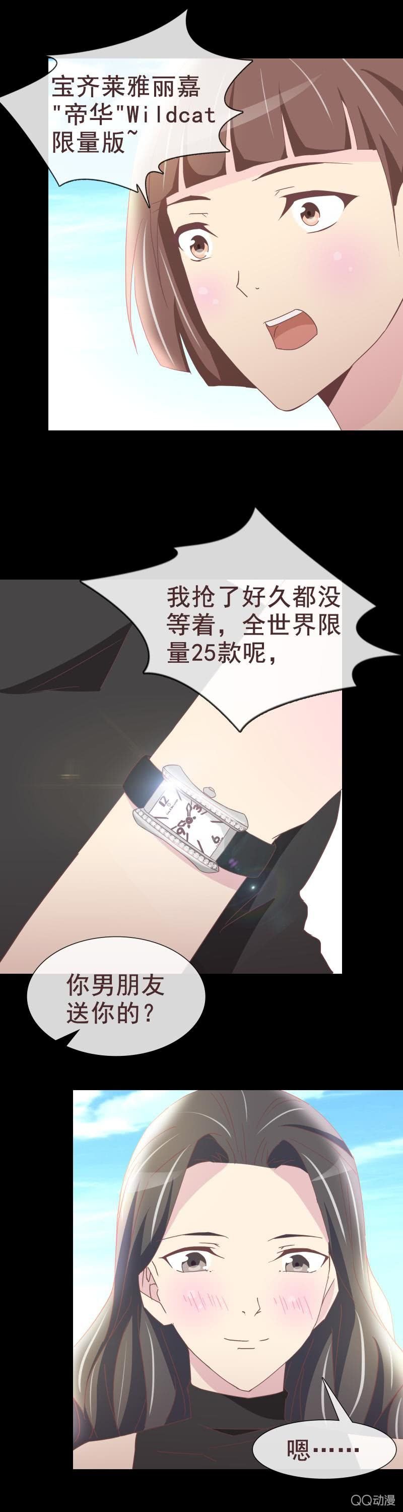 有钱让人羡慕