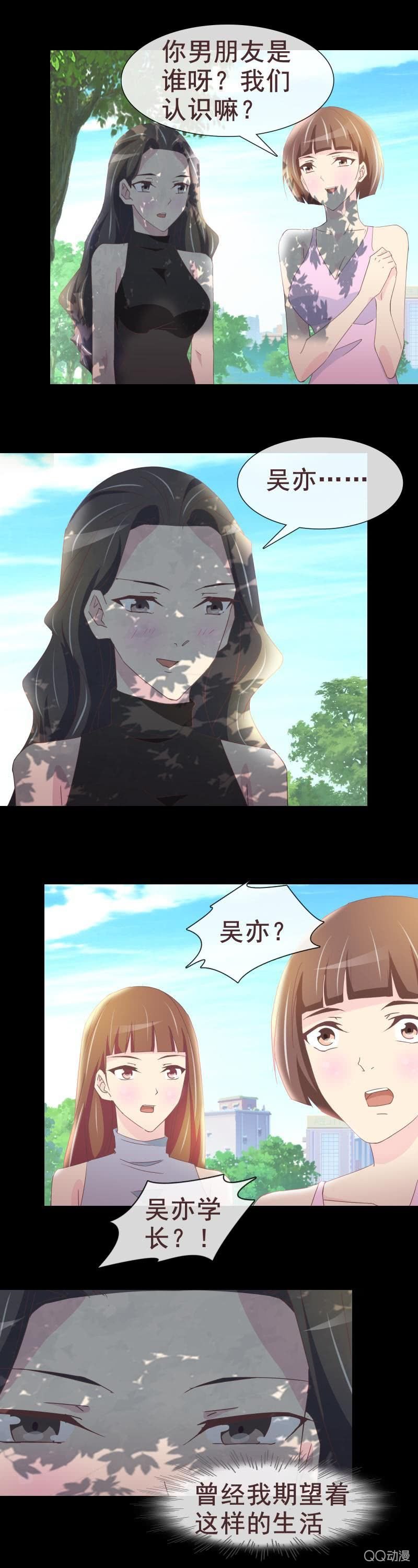 有钱让人羡慕