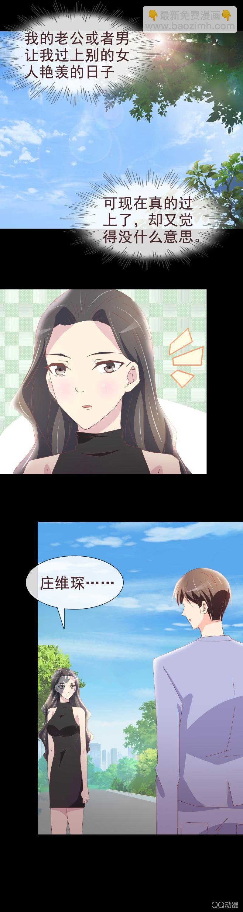 有钱让人羡慕