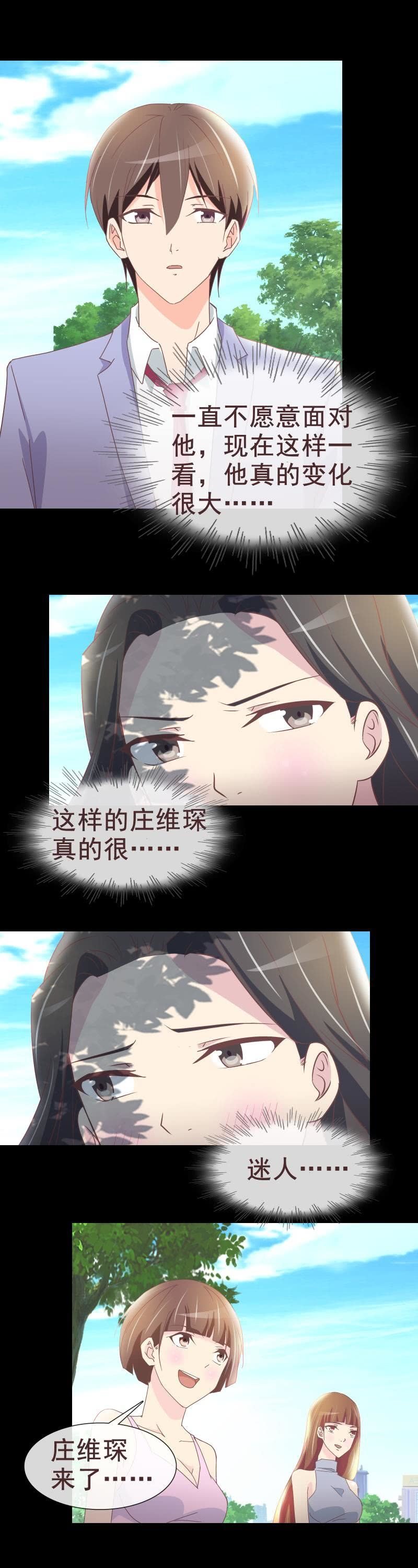 有钱让人羡慕