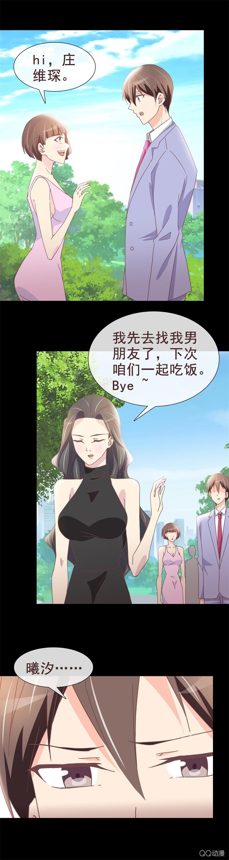 有钱让人羡慕