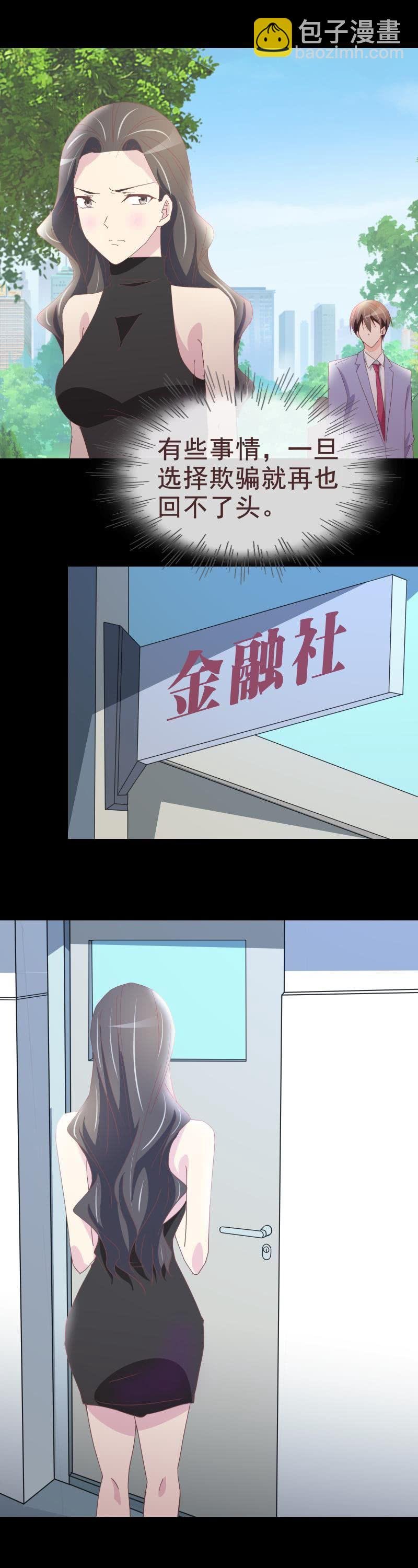有钱让人羡慕