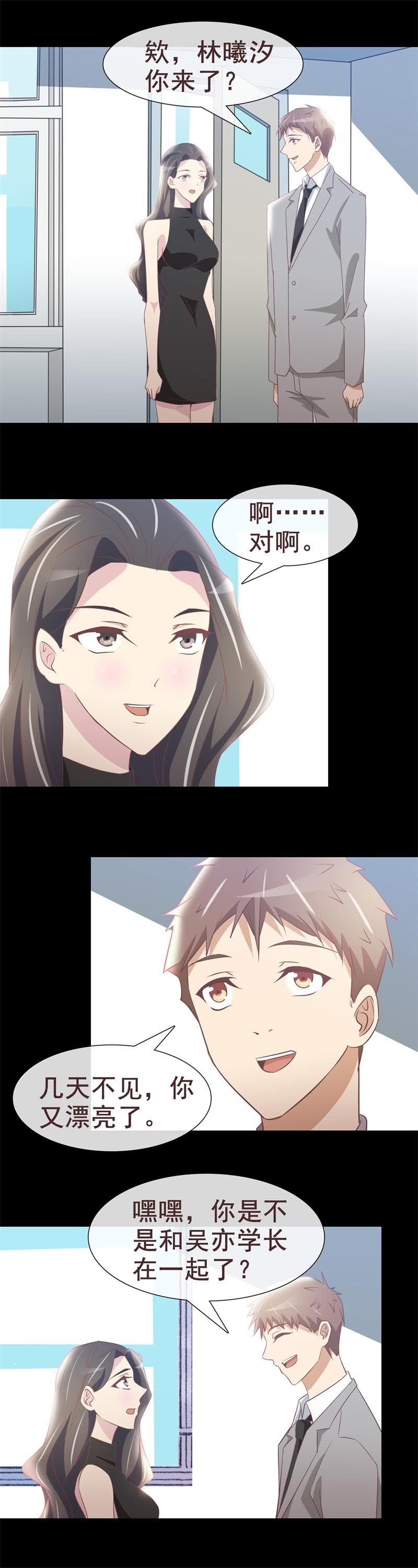 有钱让人羡慕