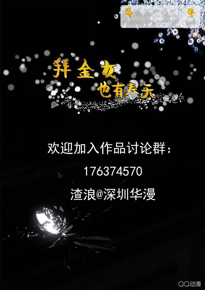 有钱让人羡慕