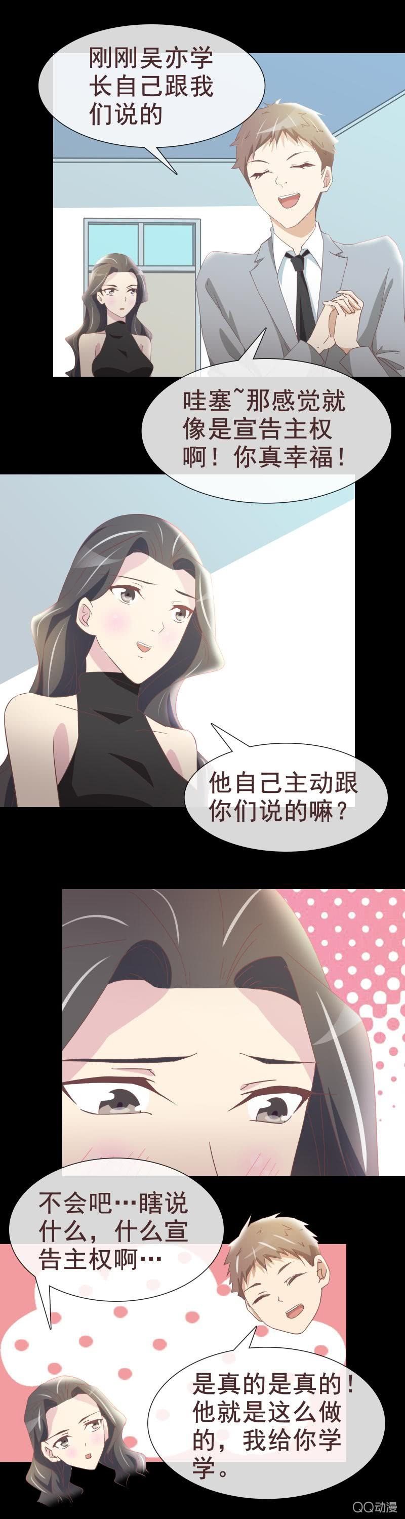 我们在一起了