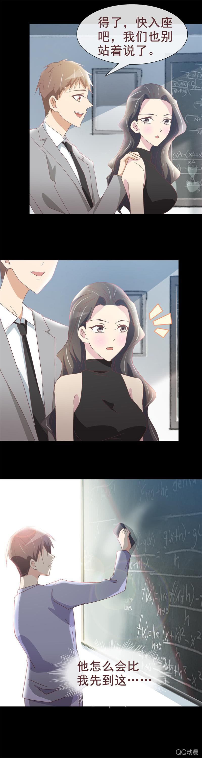 我们在一起了