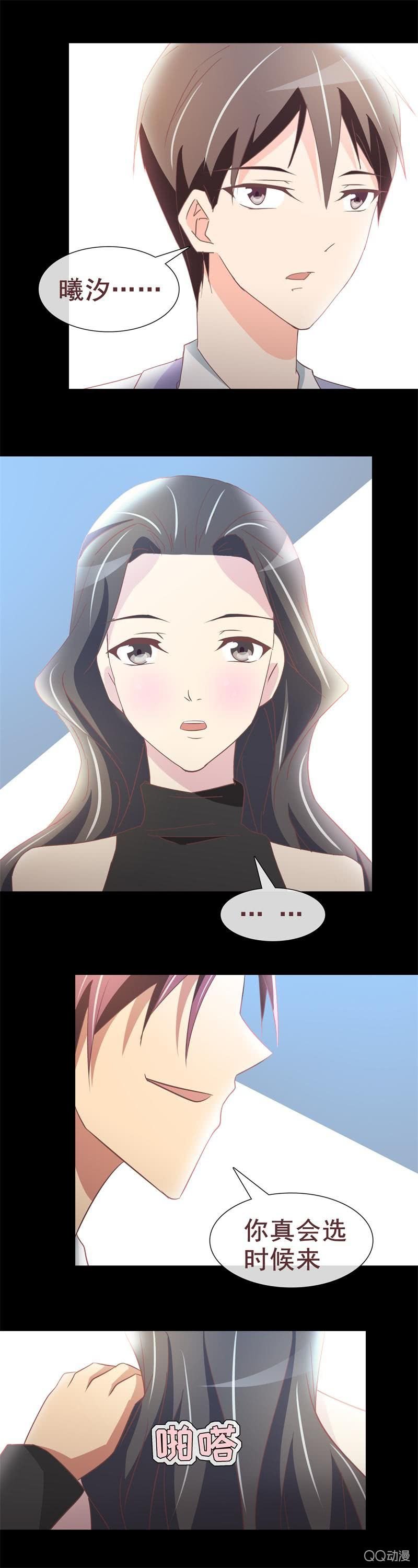 我们在一起了
