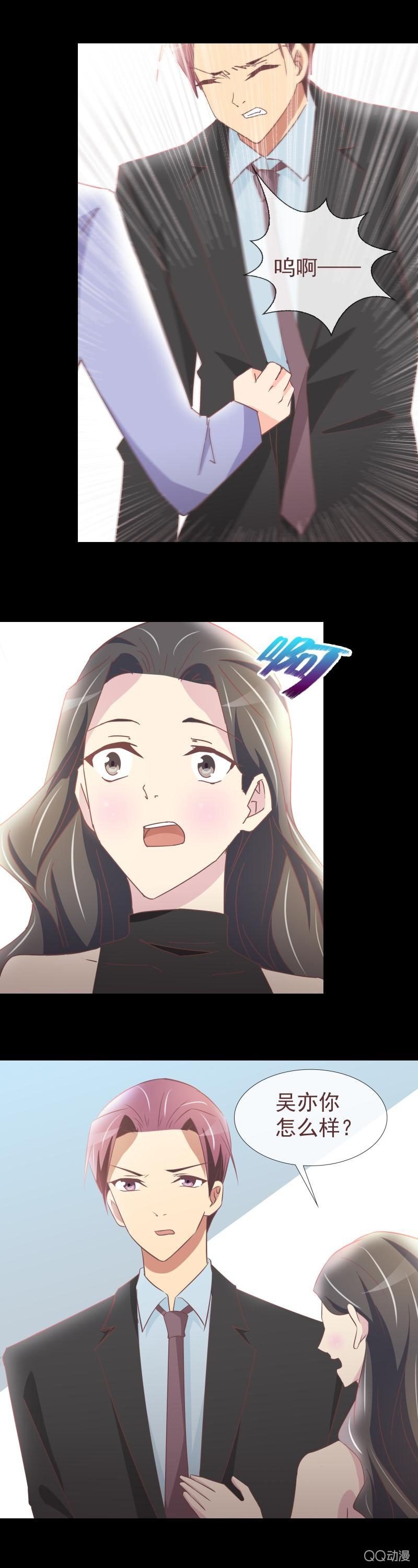我不同意