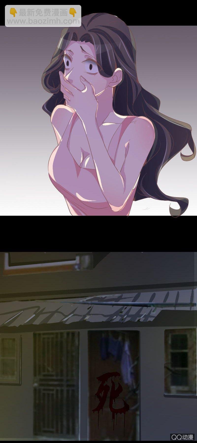 攻略目标！