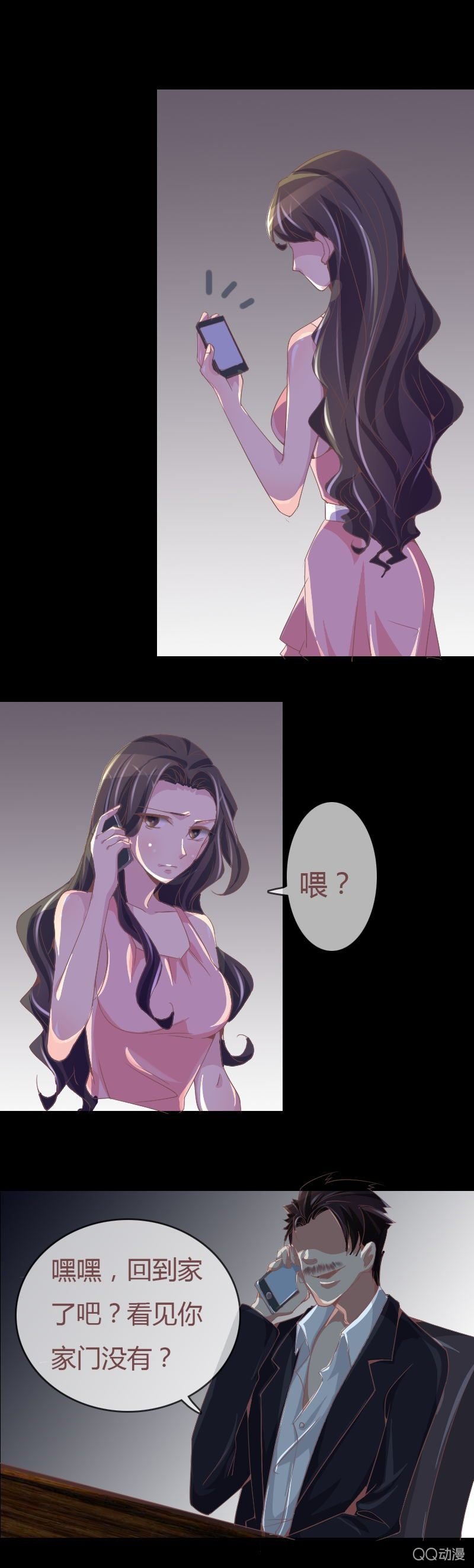 攻略目标！