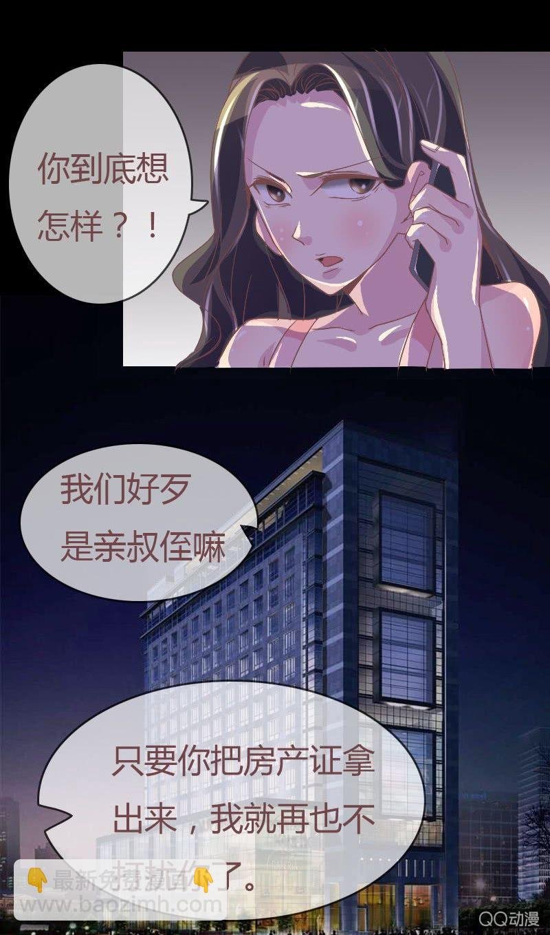 攻略目标！