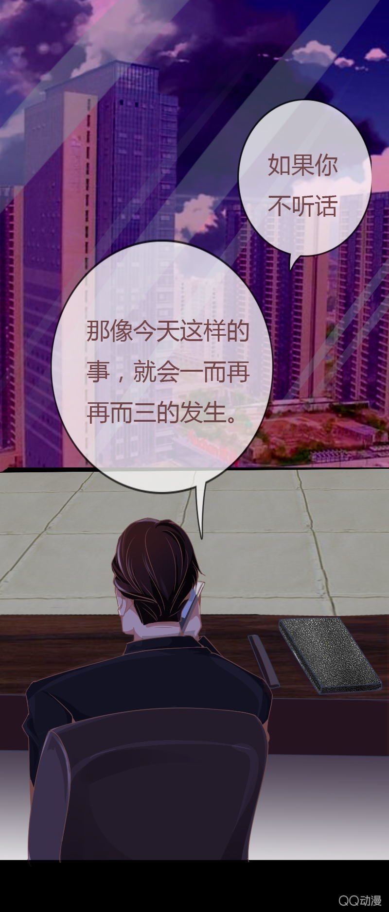 攻略目标！