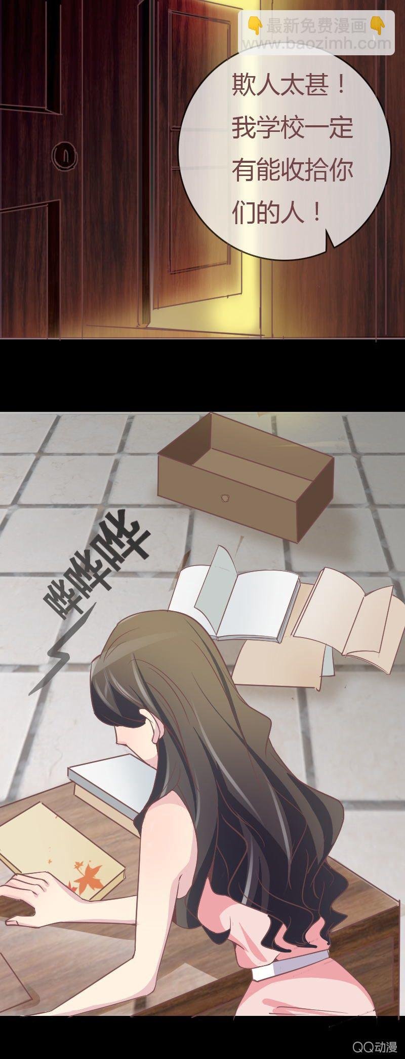 攻略目标！