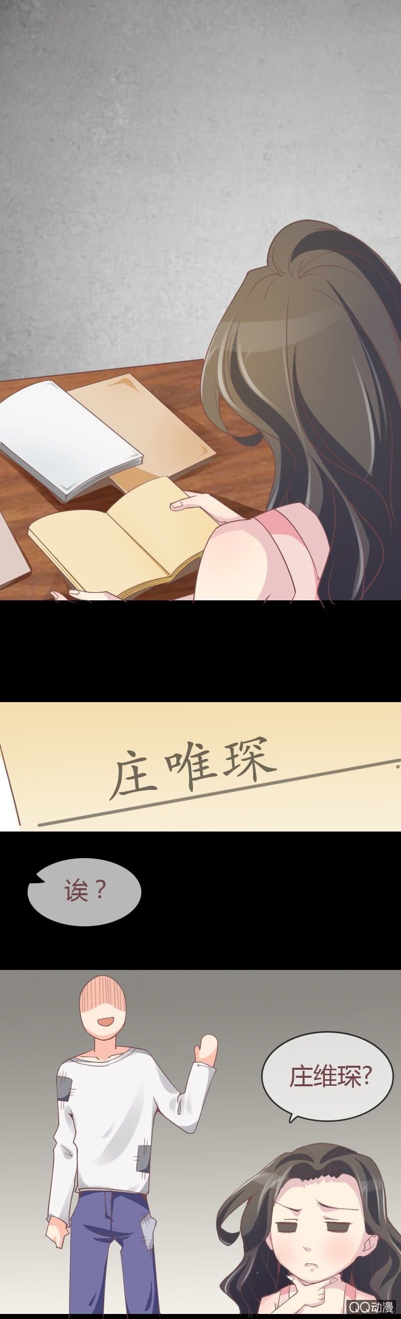 攻略目标！
