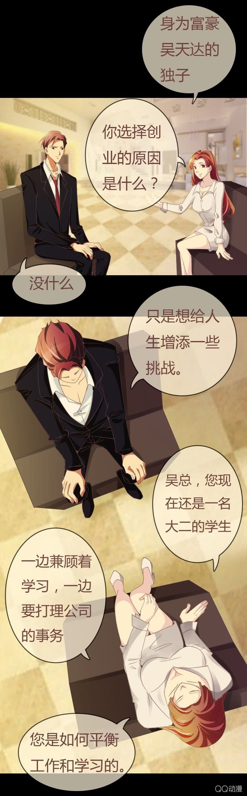 攻略目标！