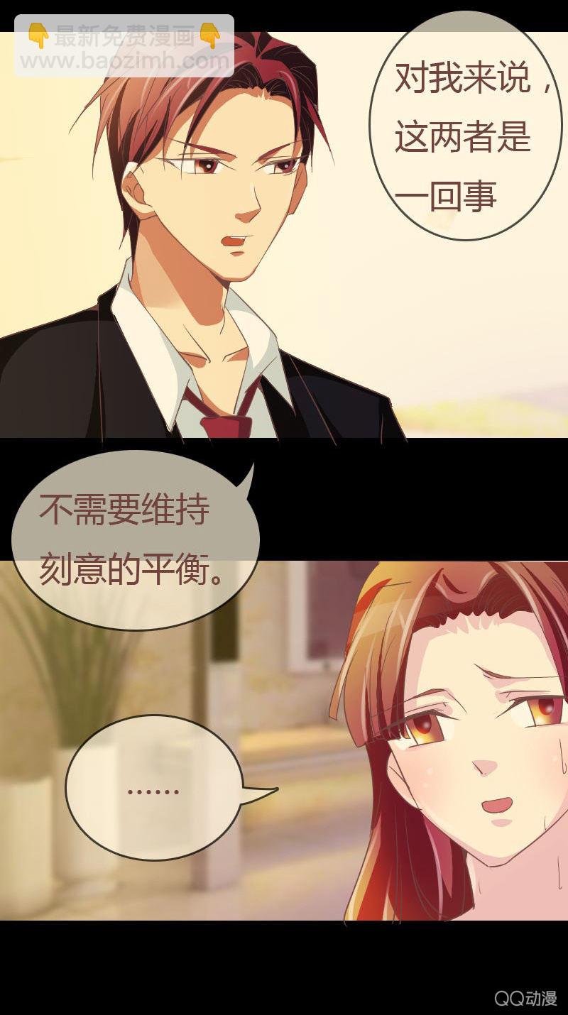 攻略目标！
