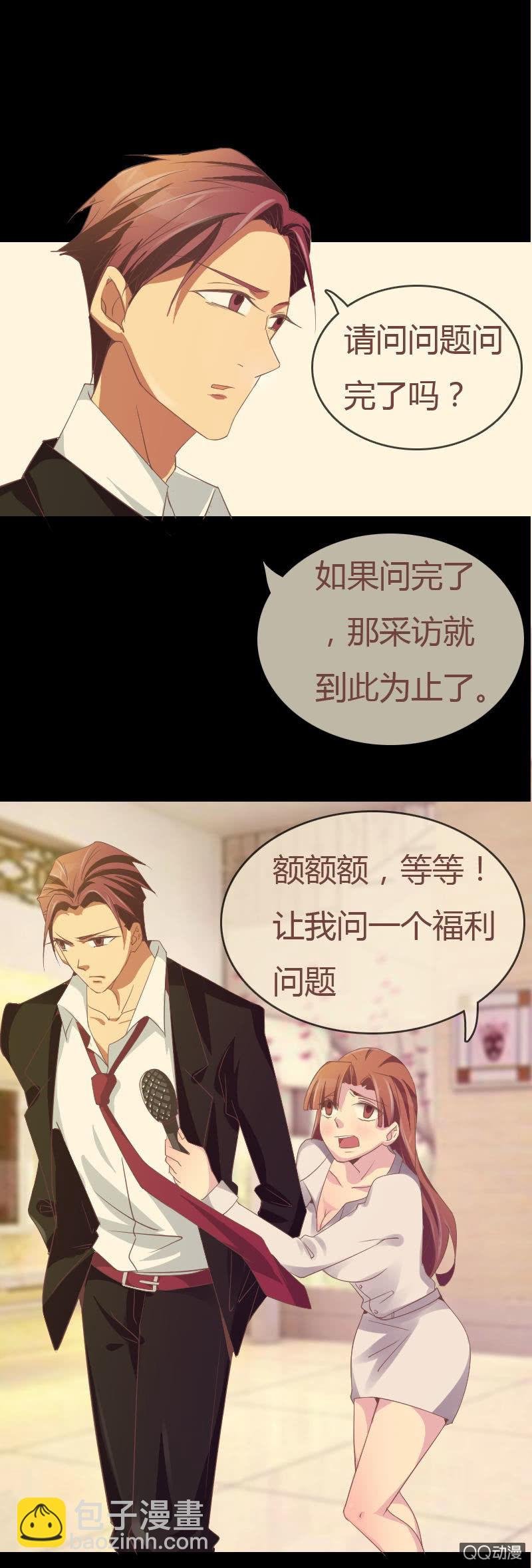攻略目标！