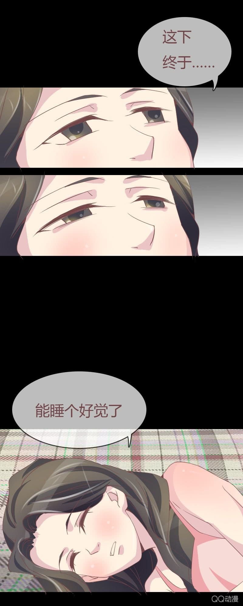 攻略目标！