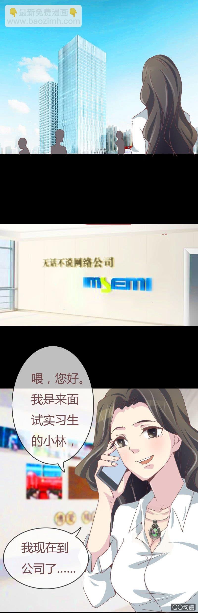 攻略目标！