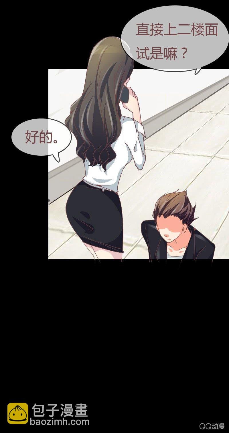 攻略目标！