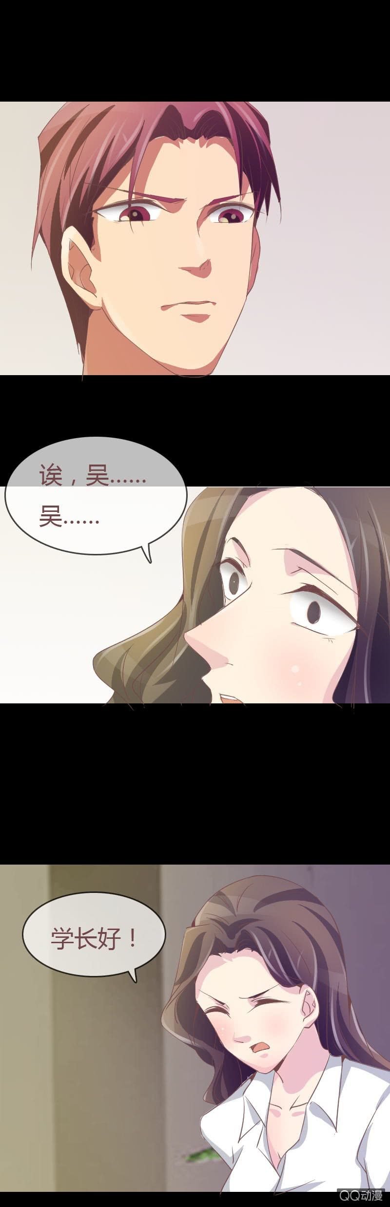 攻略目标！