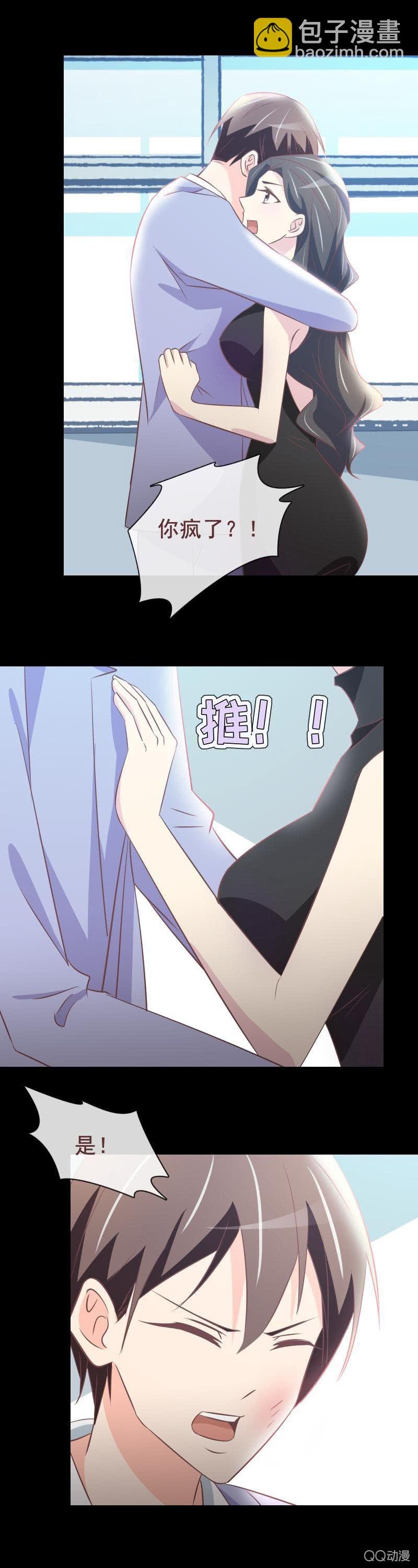 未婚妻？