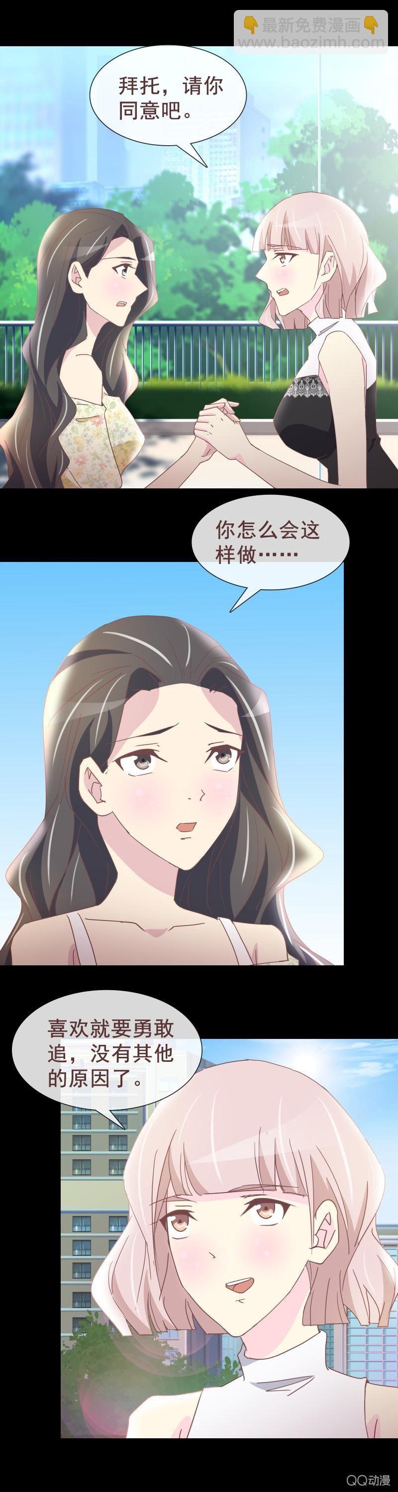 生日