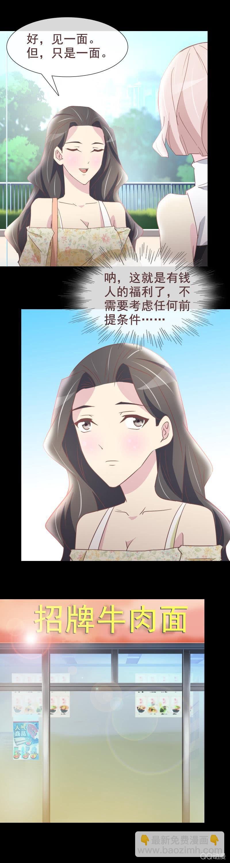 生日