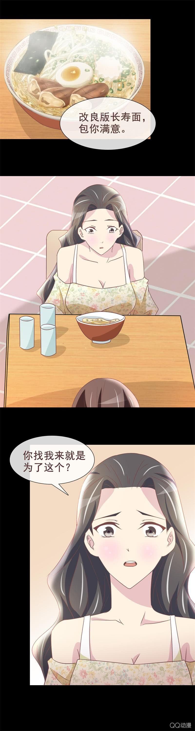 我喜欢你