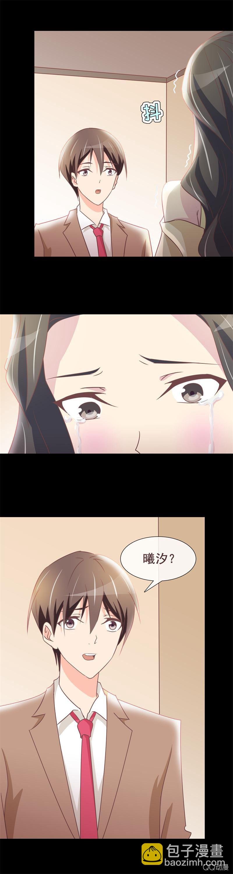 我喜欢你