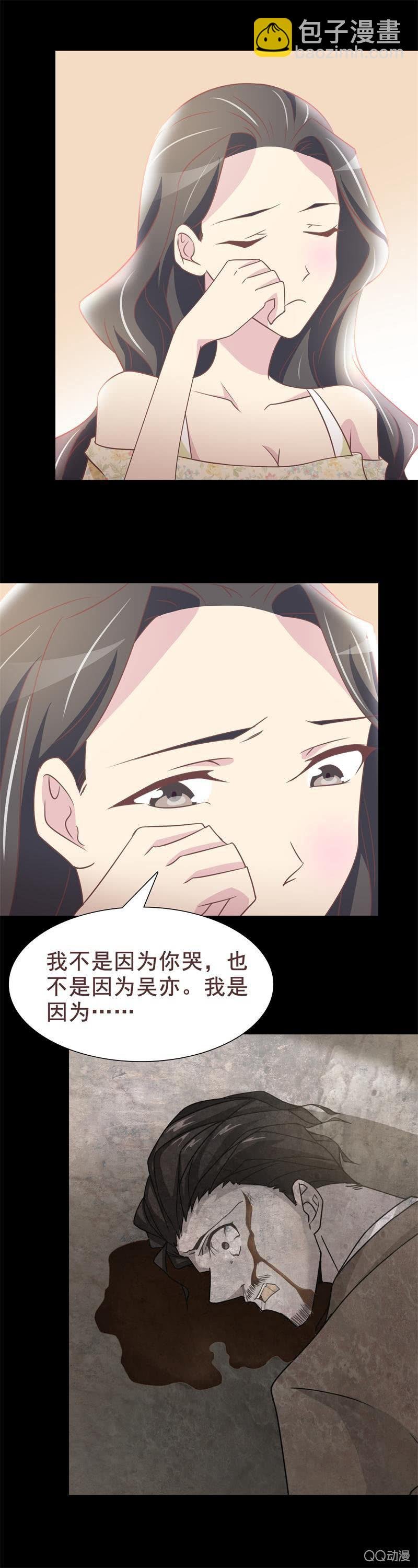 我喜欢你