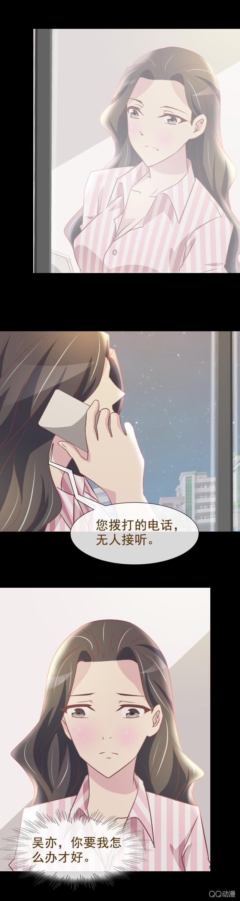 我喜欢你