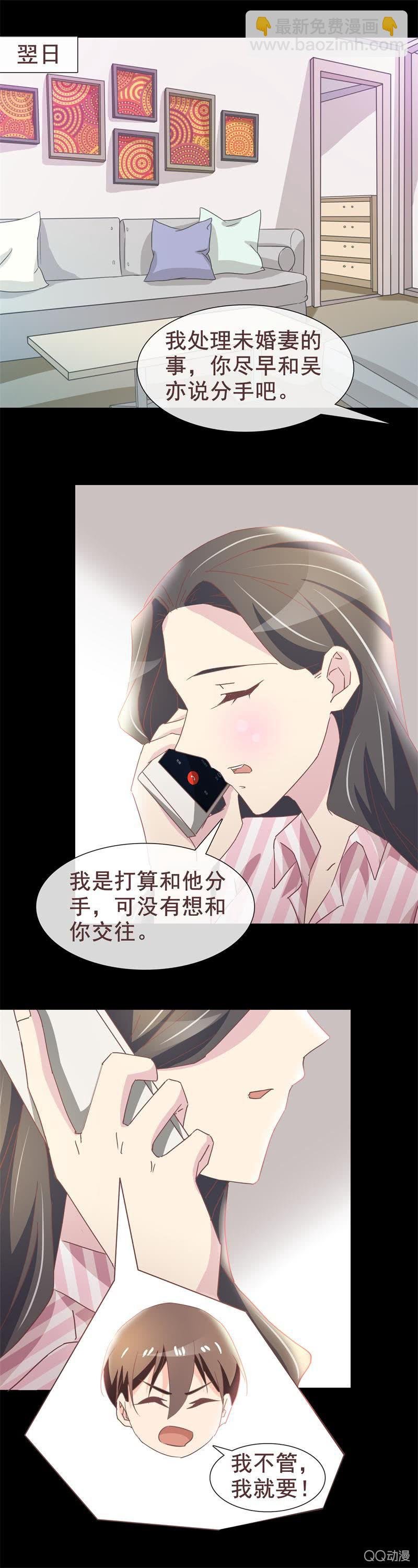 我喜欢你