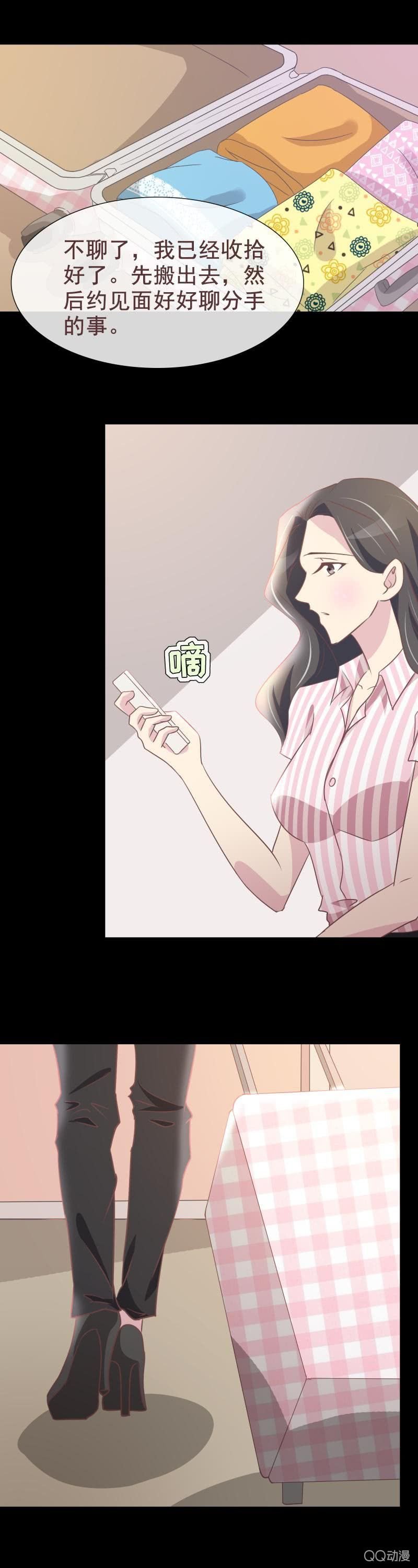 我喜欢你