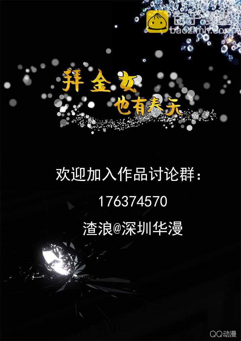 我喜欢你