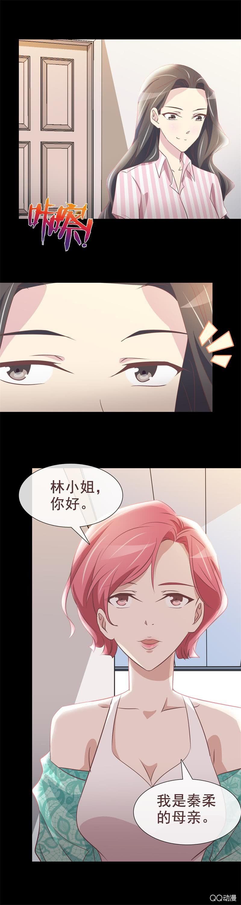 妈妈