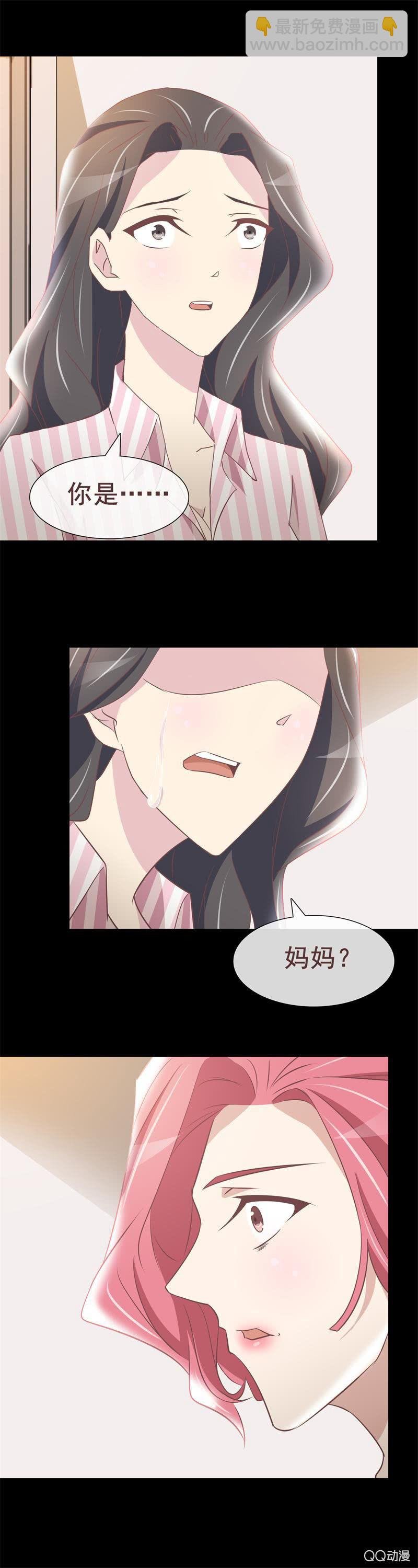 妈妈