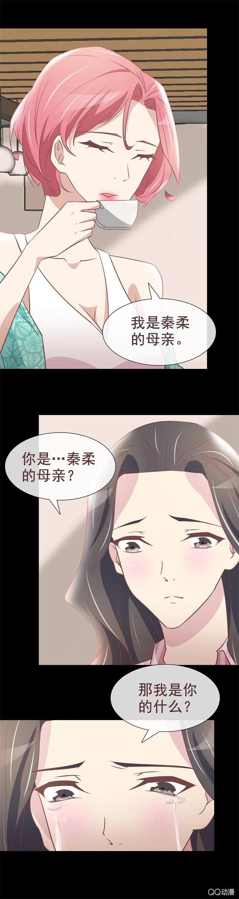 妈妈