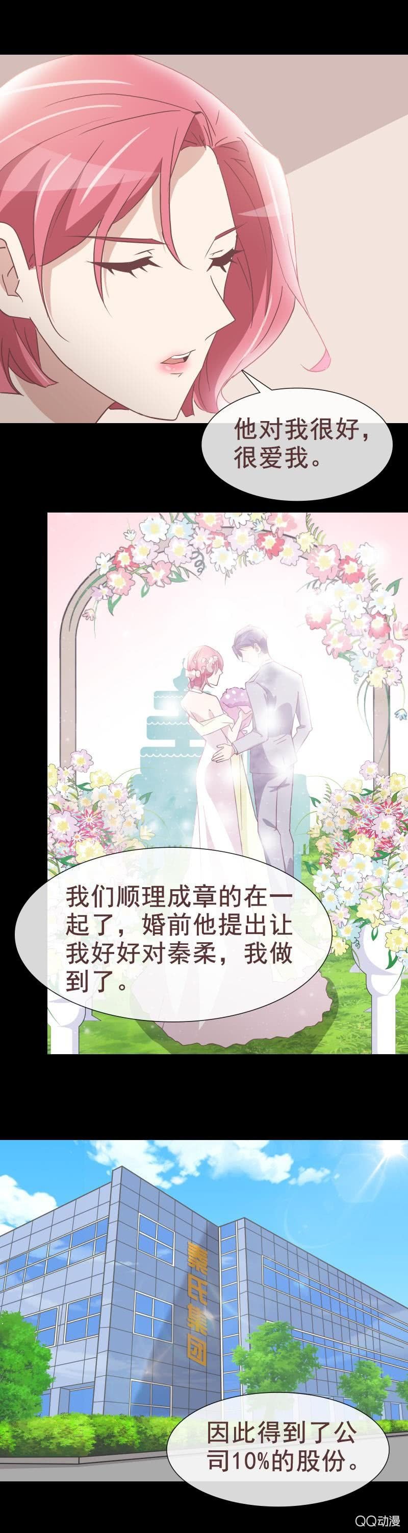 妈妈