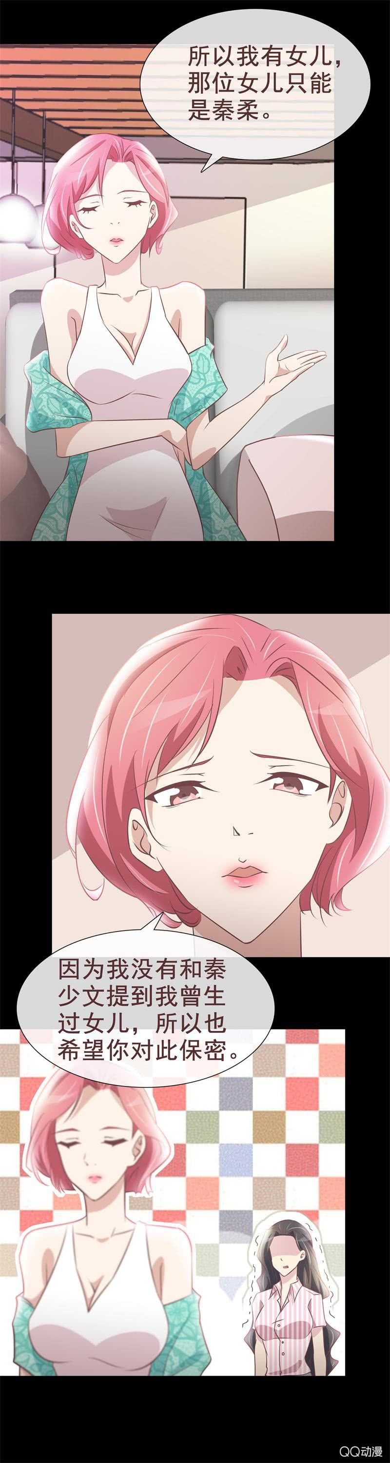 妈妈