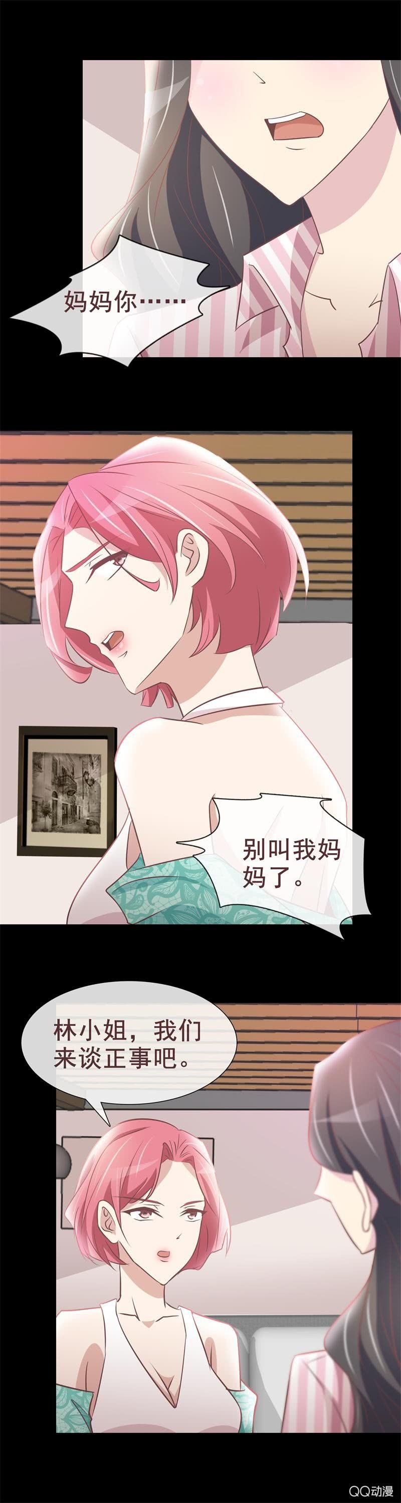 妈妈