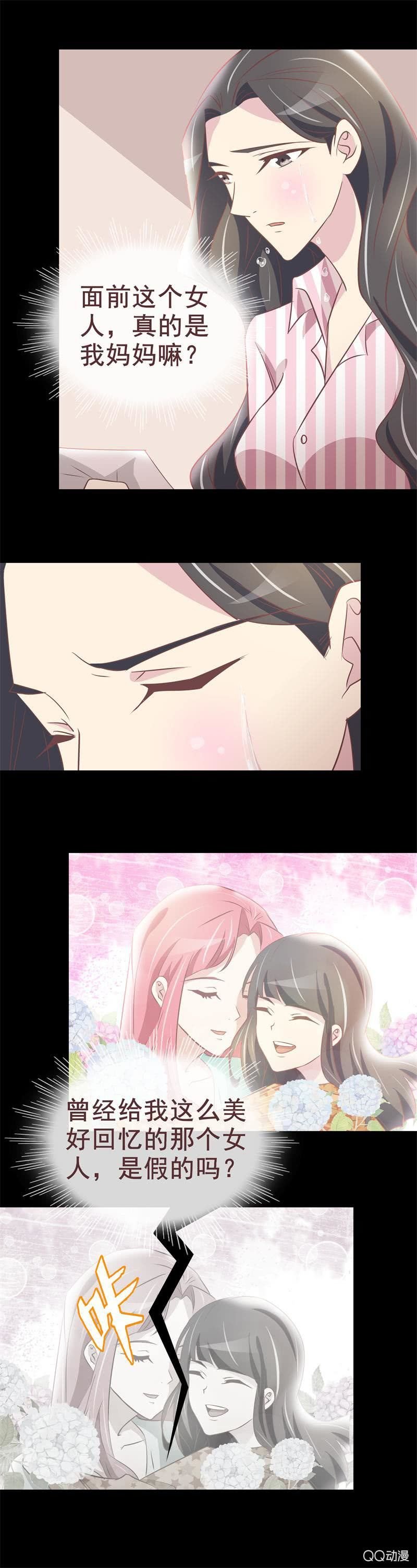 妈妈