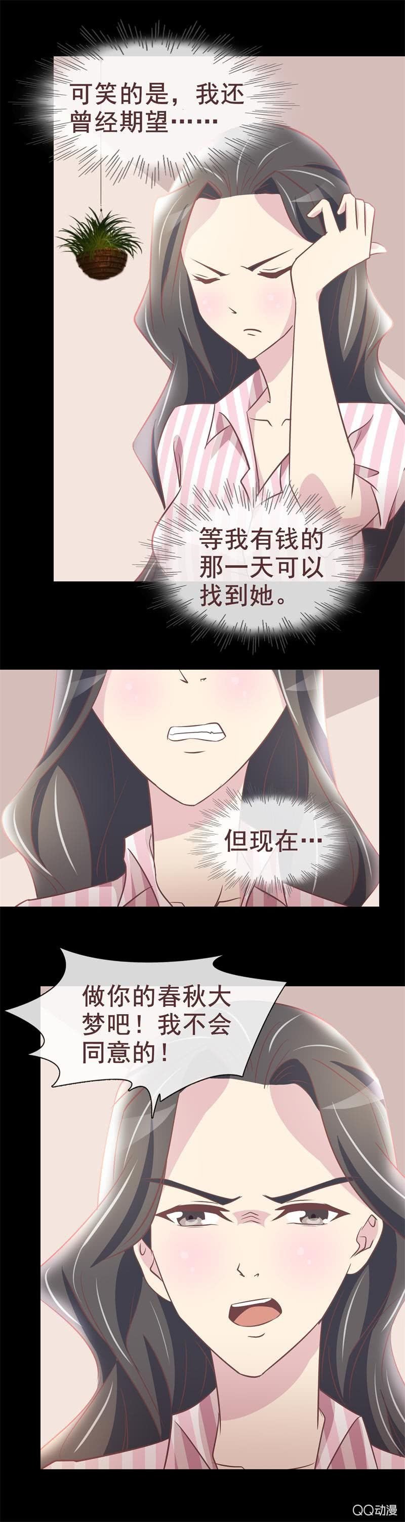 妈妈