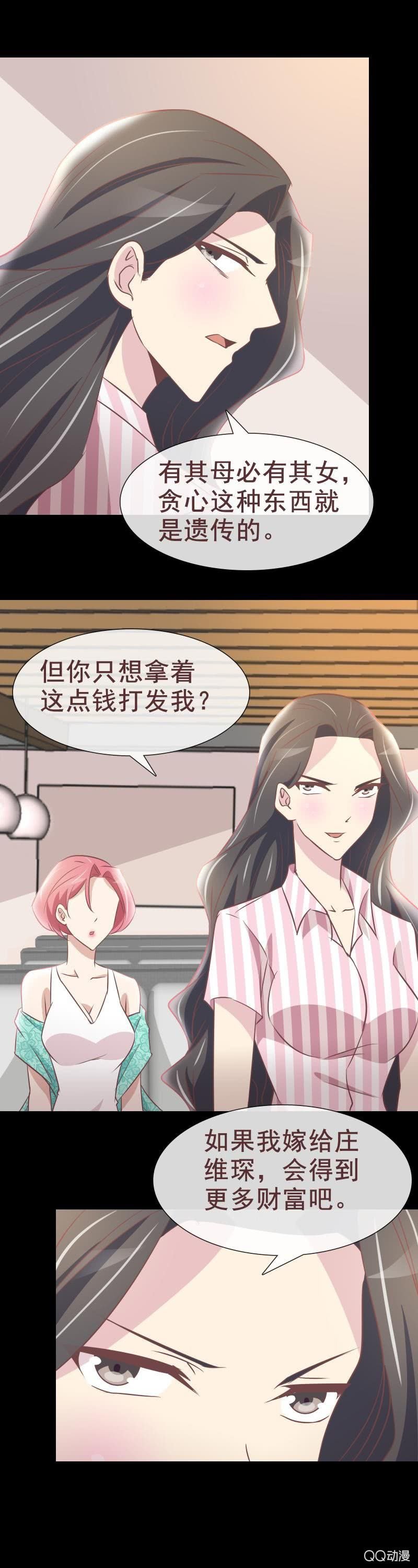 妈妈