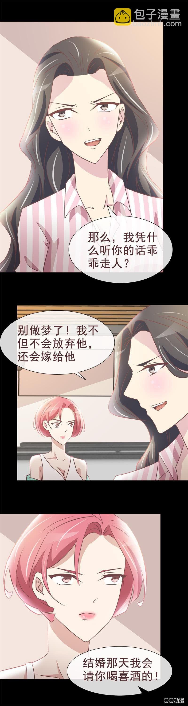 妈妈