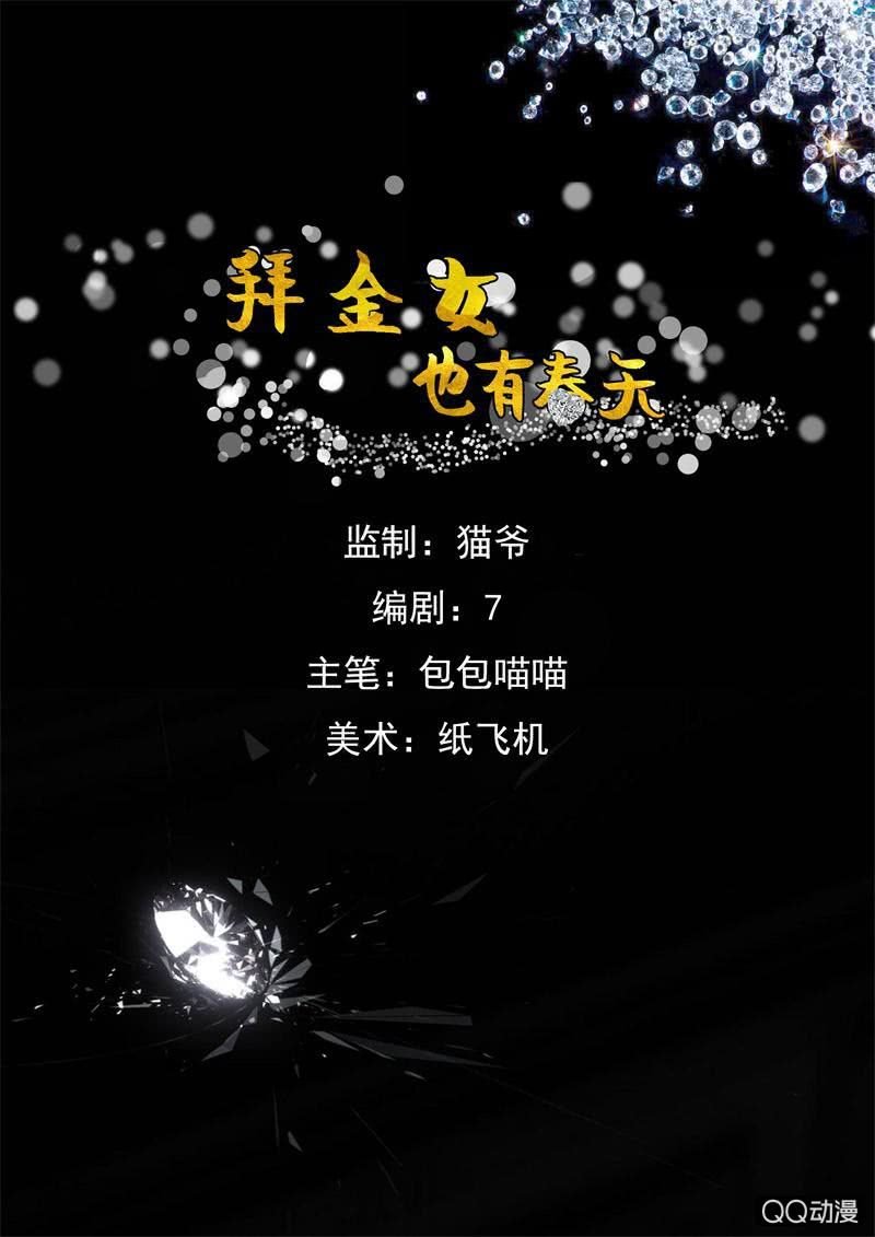 我要搬回去