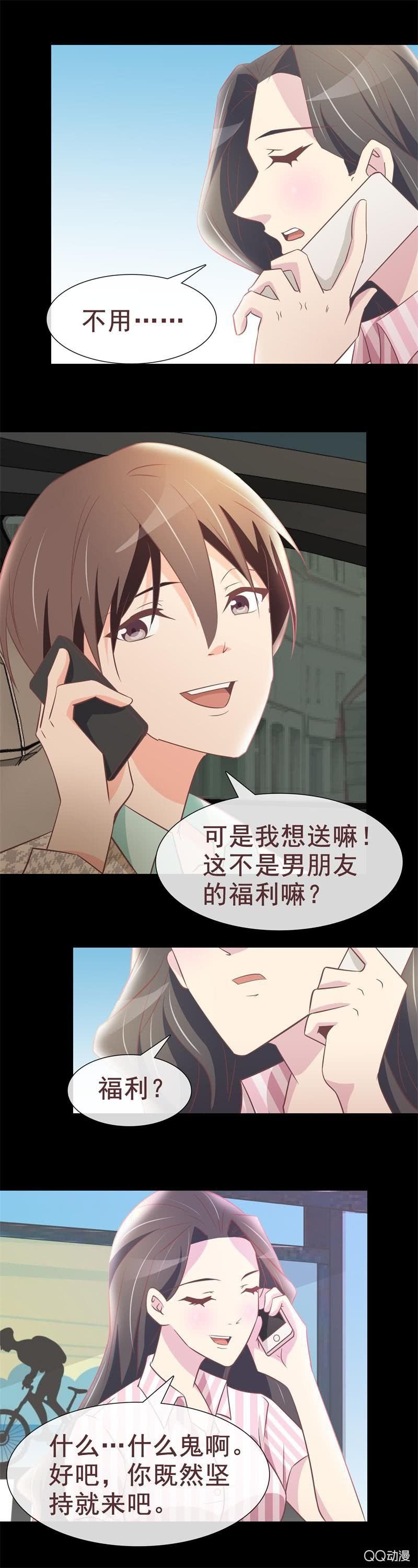 我要搬回去