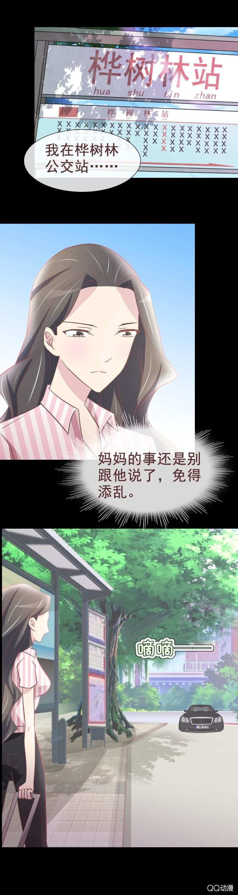 我要搬回去